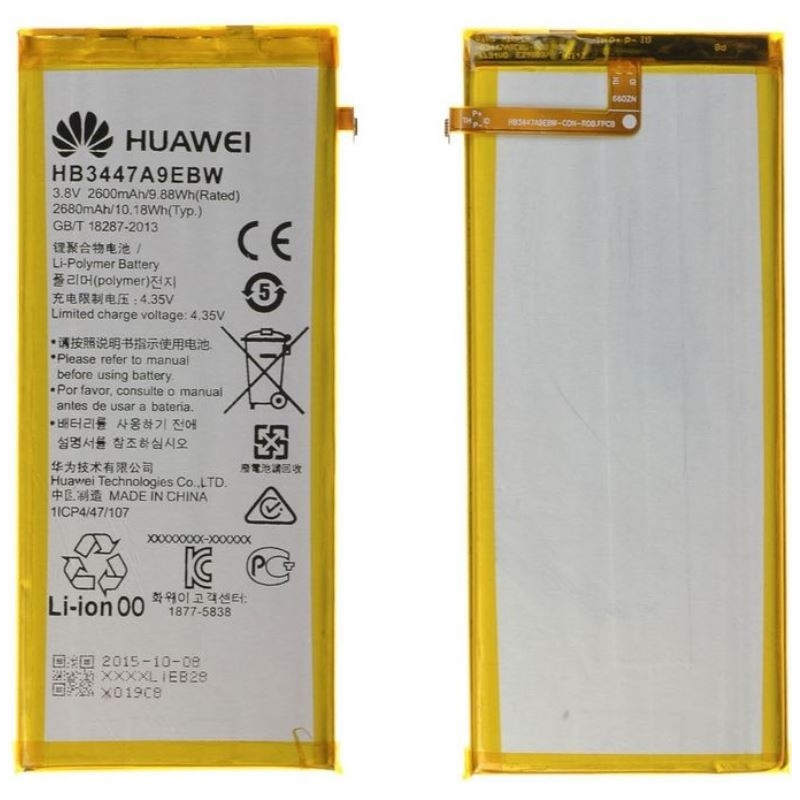 Huawei P8 (GRA - L09) : Batterie de remplacement