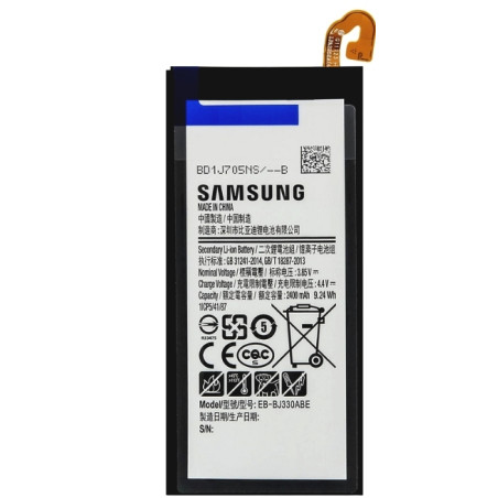 Acheter batterie Galaxy J3 2017 de remplacement pas cher. GH97-04756A