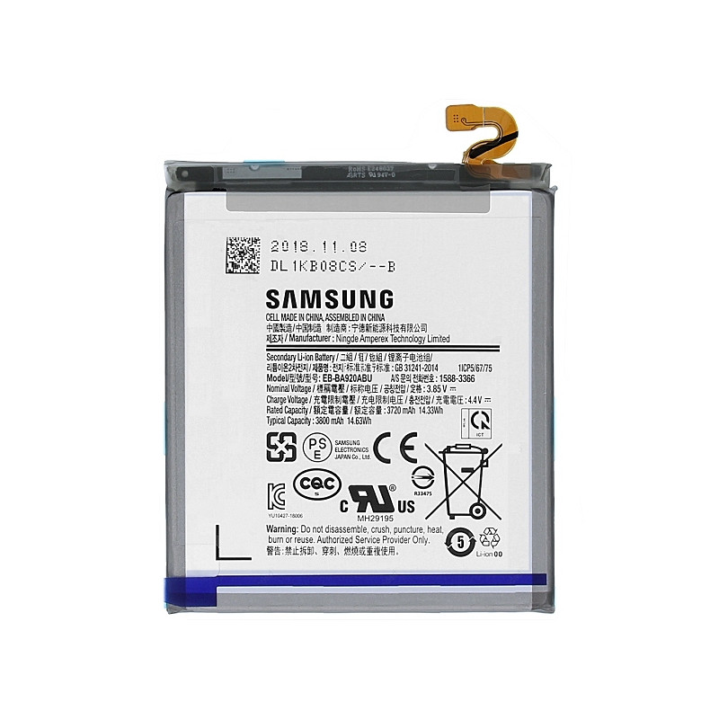 Galaxy A9 2018 (SM-A920F) : Batterie de rechange. Officielle Samsung