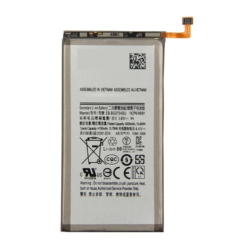 Galaxy S10+ (G975) : Batterie Officielle Samsung