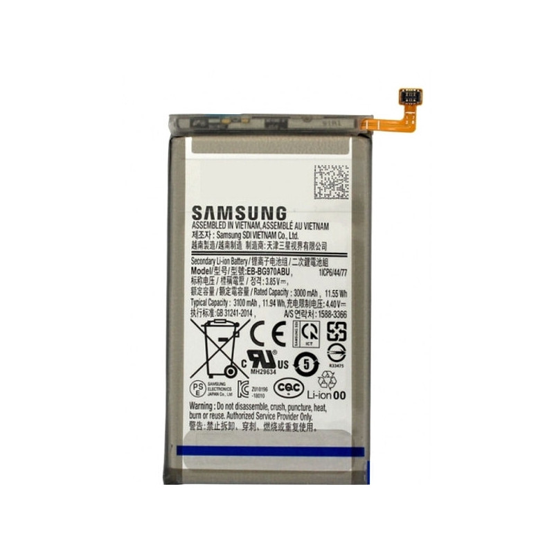 Galaxy S10e (SM-G970F/DS) : Batterie Officielle Samsung