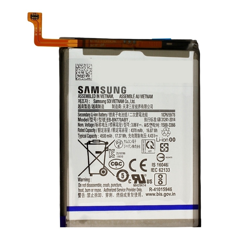 Galaxy Note 10 Lite (SM-N770F / DS) : Batterie Officielle Samsung