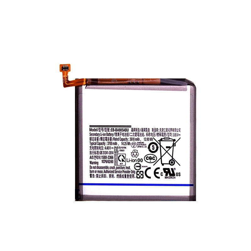 Galaxy A80 (A805) : Batterie de rechange Galaxy A80 (A805) : Batterie de rechange