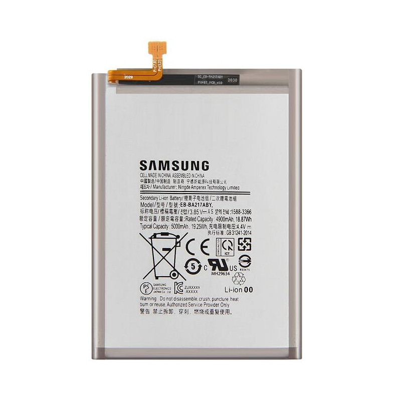 Galaxy A04s, A12, A13, A21s, M12 : Batterie Officielle Samsung