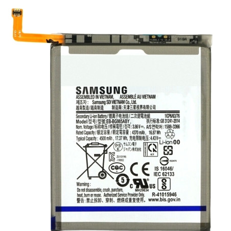 Batterie Galaxy S20+ 5G 