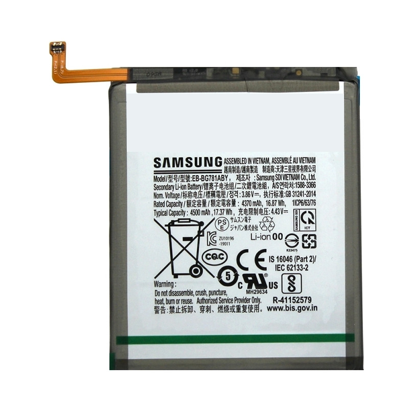 Galaxy A52 / A52s / S20 FE : Batterie officielle Samsung