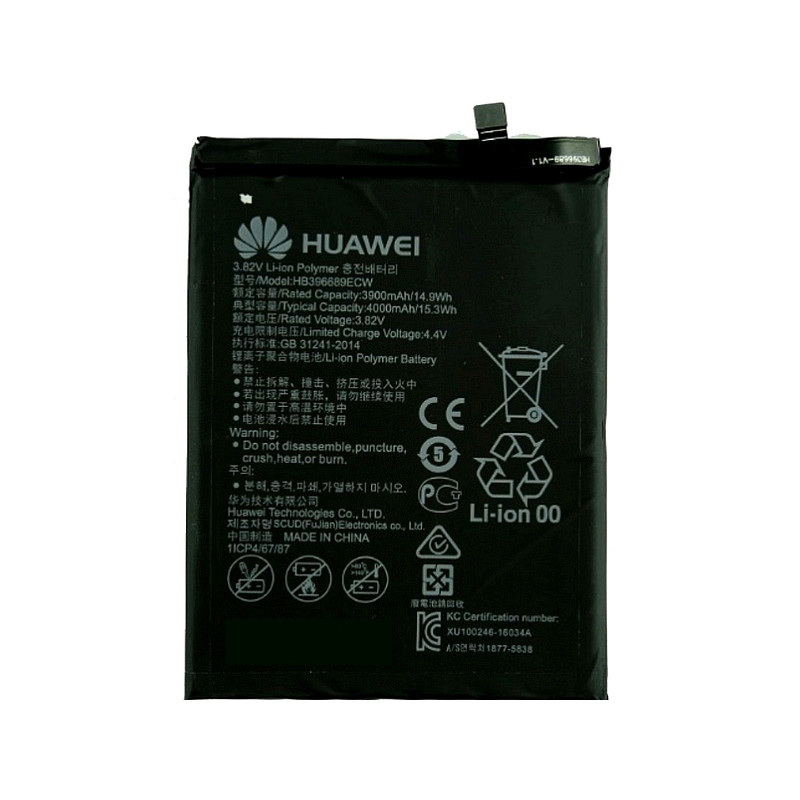 Huawei Mate 9 / Mate 9 Pro / Y7 2017 / Y7 Prime 2018 / Y9 2019 / P40 Lite E : Batterie d'origine Huawei