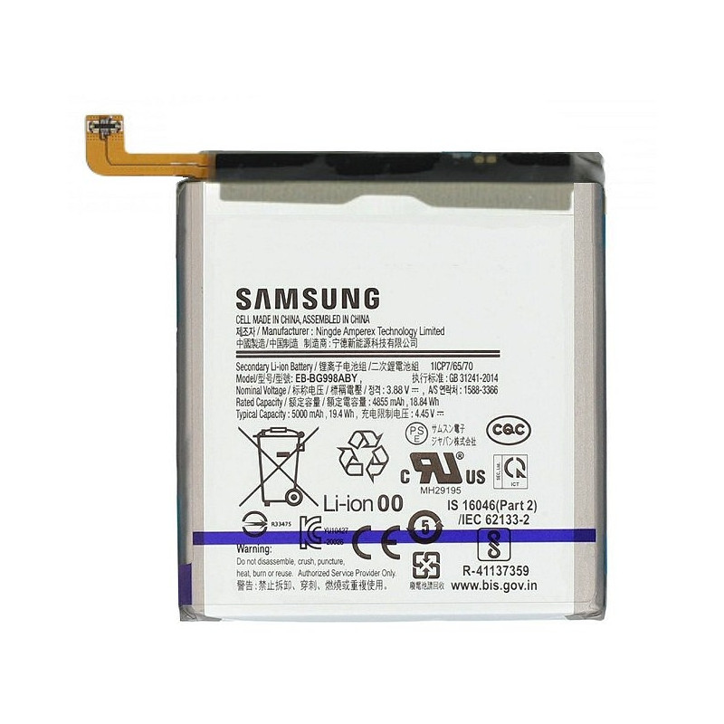 Galaxy S21 Ultra 5G (G998) : Batterie officielle Samsung