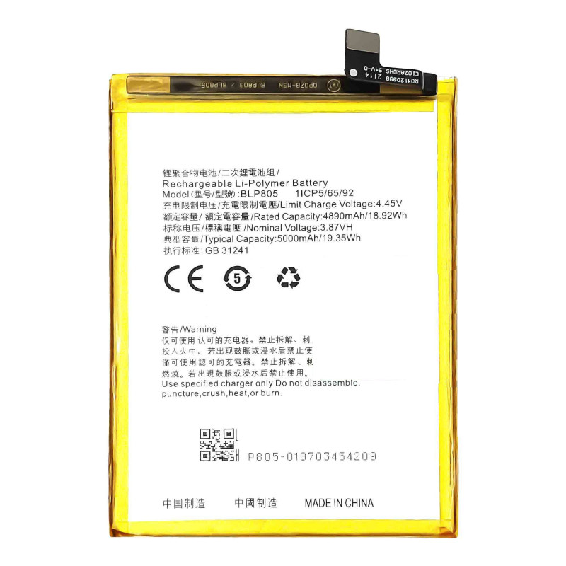 Oppo A74 5G / A54 5G / A53 4G / A53s / A16 / A16s : Batterie de rechange