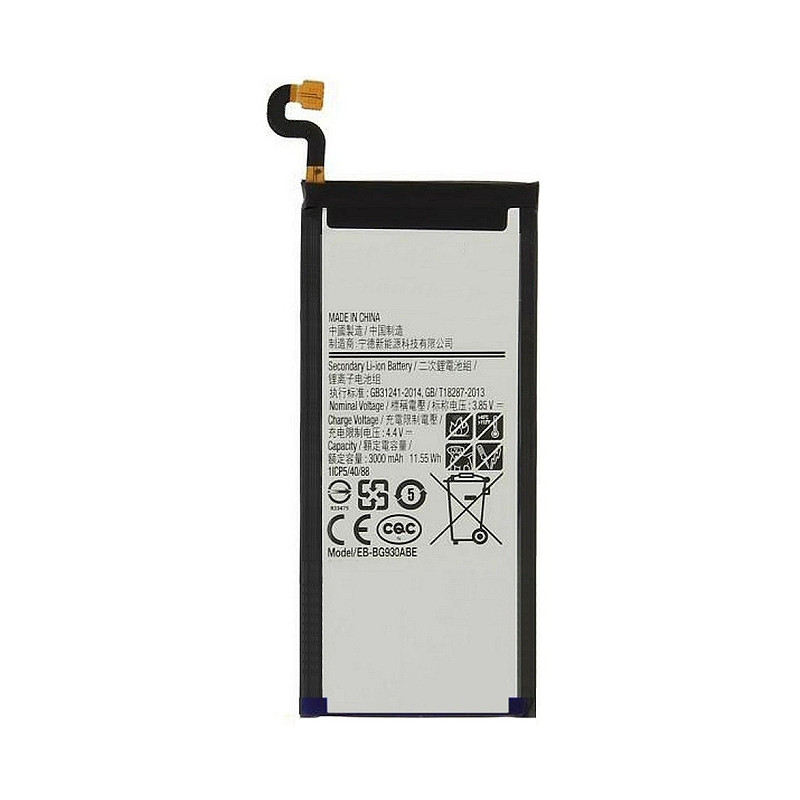 Galaxy S7 (G930) : Batterie de remplacement