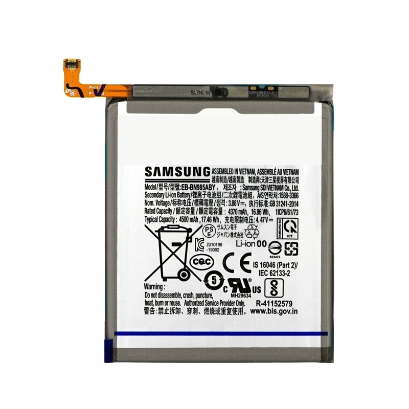 Note 20 Ultra 5G (N985 / N986) : Batterie officielle Samsung