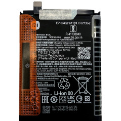 Batterie d'origine Xiaomi BN5J