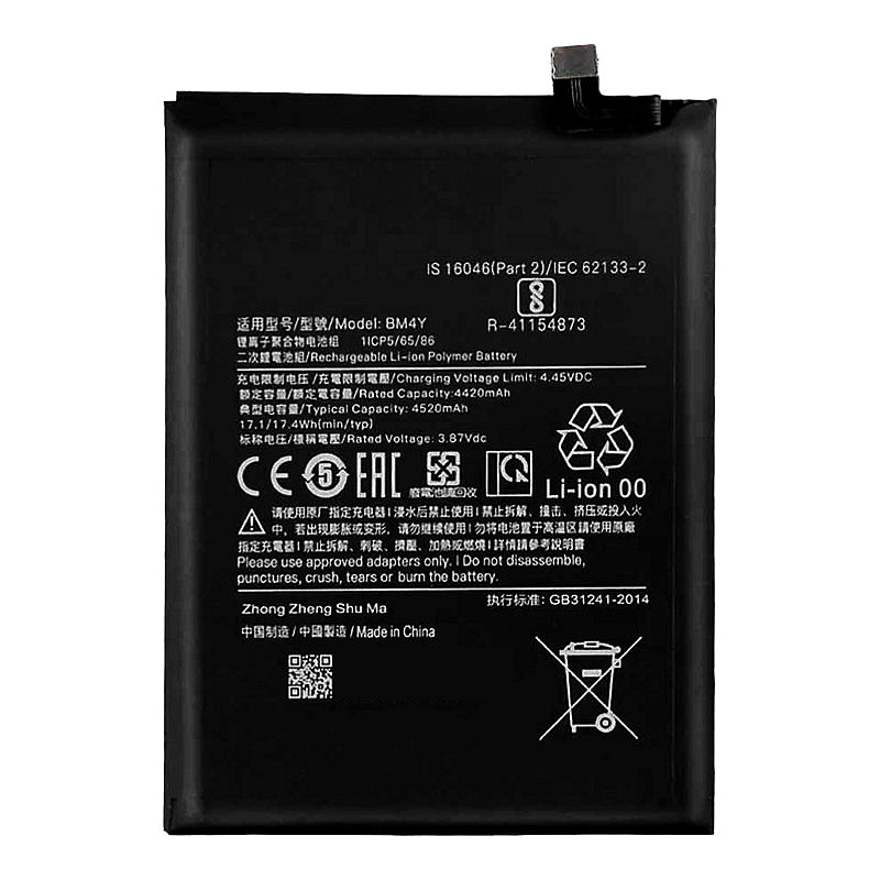 Xiaomi Poco F3 / Mi 11i : Batterie de remplacement BM4Y