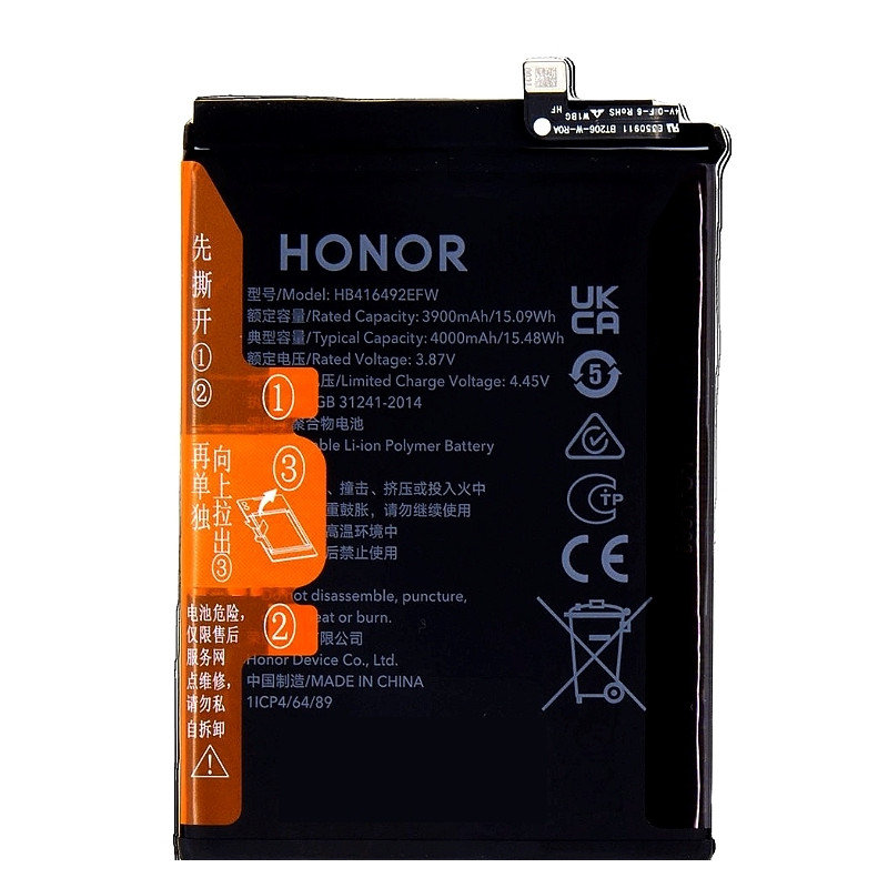 Honor X8 4G : Batterie d'origine