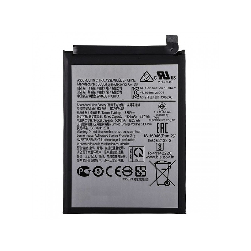 Galaxy A02S/A03/A03S (A025/A035/A037) : Batterie de rechange