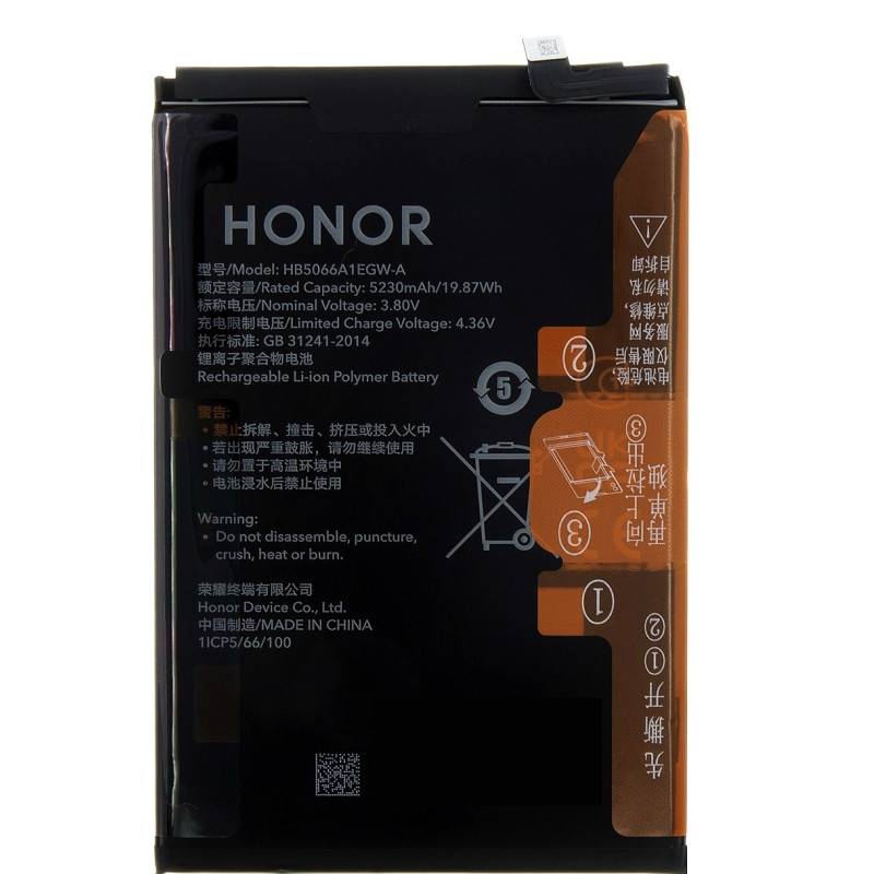 Honor X7a : Batterie d'origine