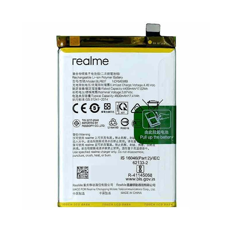 Realme 8 Pro : Batterie d'origine