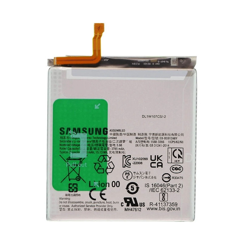 Galaxy S23 5G (S911) : Batterie officielle Samsung Galaxy S23 5G (S911) : Batterie officielle Samsung