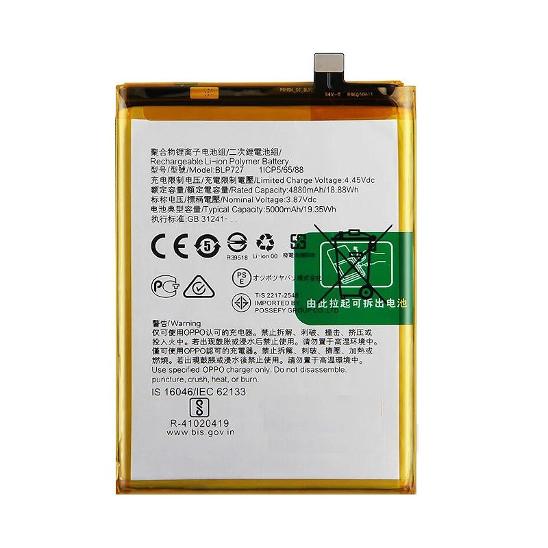 Oppo A9 4G (2020) : Batterie de remplacement BLP727