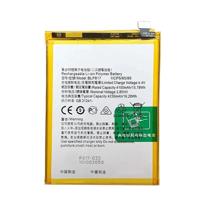 Oppo A15 4G  : Batterie de remplacement BLP817