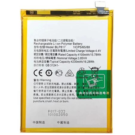 Batterie Oppo A17 4G 