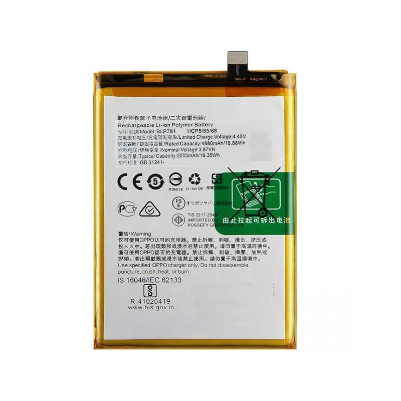 Oppo A72 4G  : Batterie de remplacement BLP781