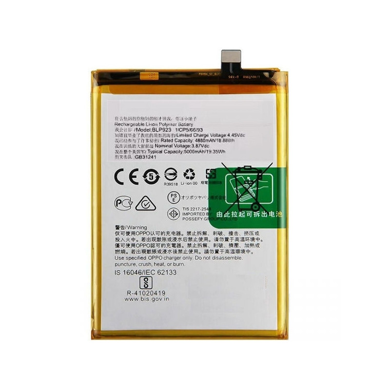 Oppo A57 4G / A77 5G : Batterie de remplacement BLP923