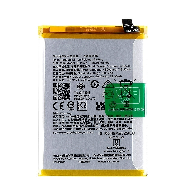 Realme 8i / C31 / C35 : Batterie BLP877