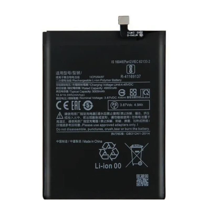 Redmi 12 5G / Note 13 4G : Batterie de rechange