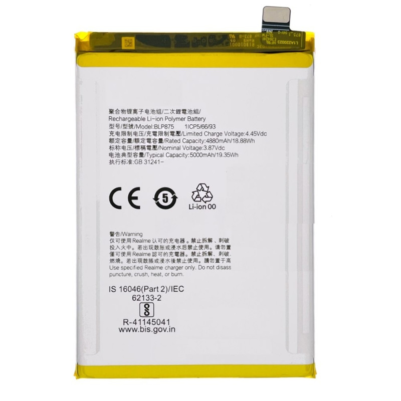 Realme Narzo 50 / C55 : batterie de rechange Realme Narzo 50 / C55 : batterie de rechange