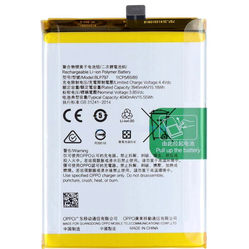 Oppo A9 2019 / Oppo A9x : Batterie de remplacement