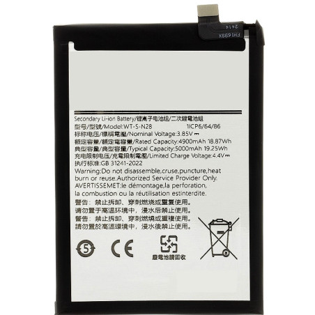 Galaxy A05 (A055) : Batterie de rechange