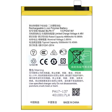 Realme C53 / C65 / C67 / 12 5G / 12x 5G : Batterie Premium BLPA17