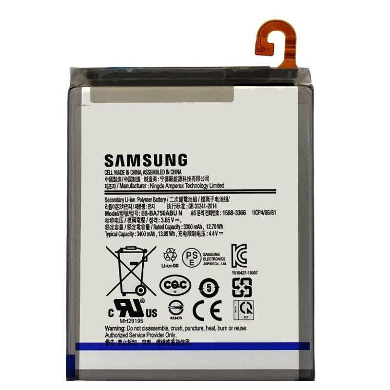 Galaxy A10 (A105F), A7 2018 (A750F) : Batterie Originale Samsung