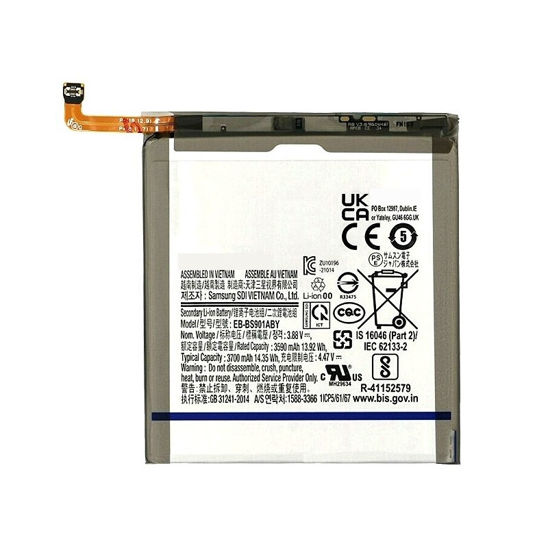 Galaxy S22 5G (S901) : Batterie Premium