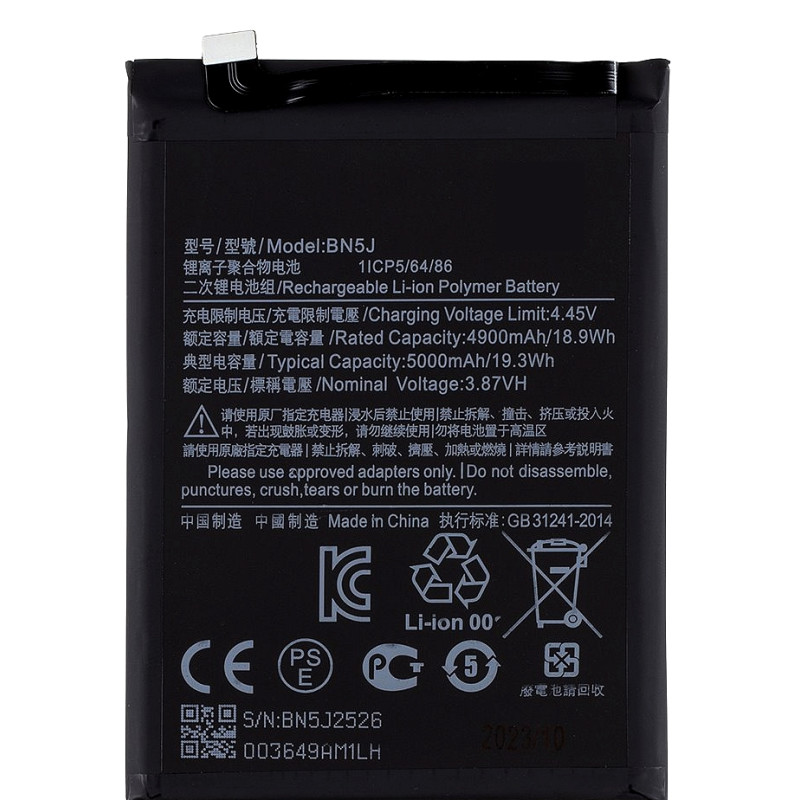 Xiaomi 12T / 12T Pro / Poco X5 5G / Redmi Note 12 5G : Batterie BN5J