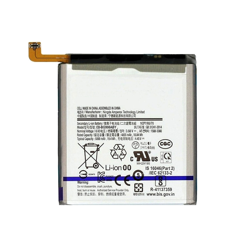 Galaxy S21 Ultra 5G (G998) : Batterie Premium Galaxy S21 Ultra 5G (G998) : Batterie Premium
