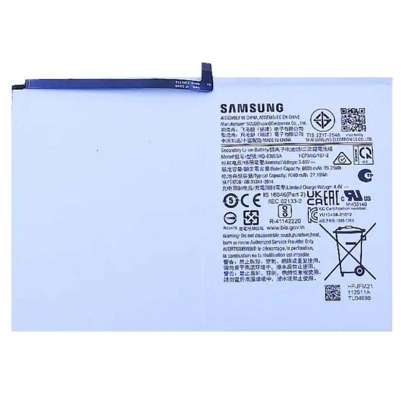 Galaxy Tab A8 10.5'' (X200 / X205) : Batterie Originale Samsung