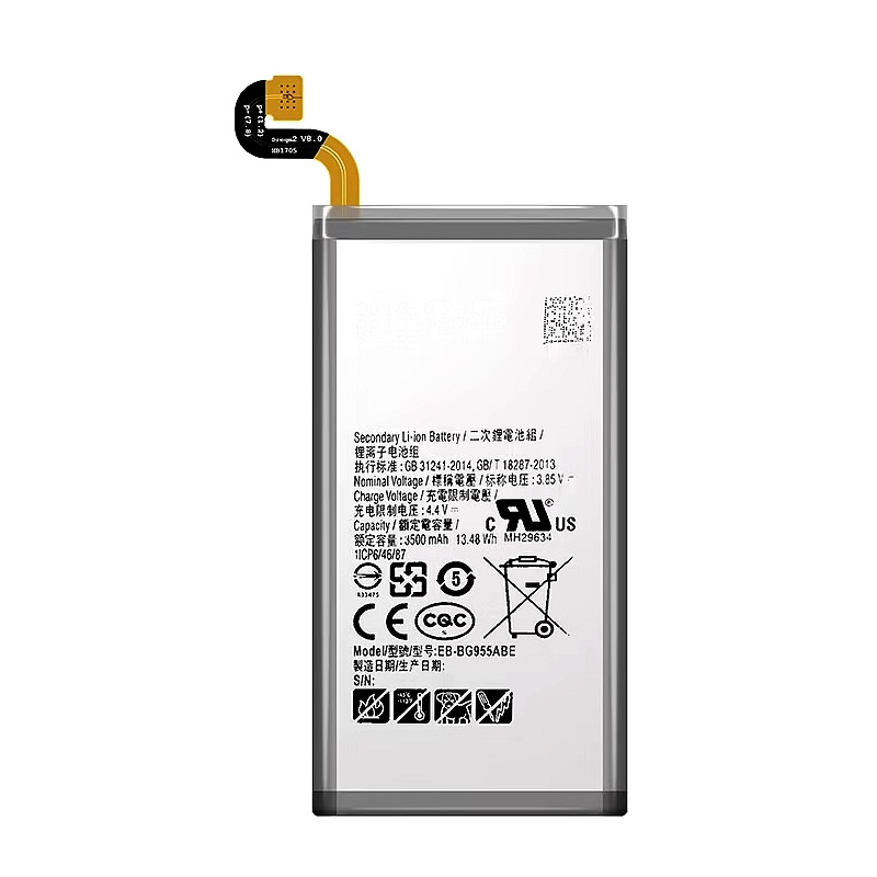 Galaxy S8 Plus (SM-G955F) : Batterie Premium