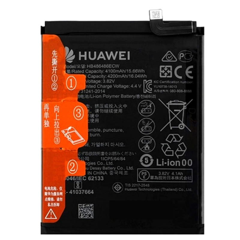 Huawei P30 Pro / Mate 20 Pro / Mate 20x : Batterie Originale