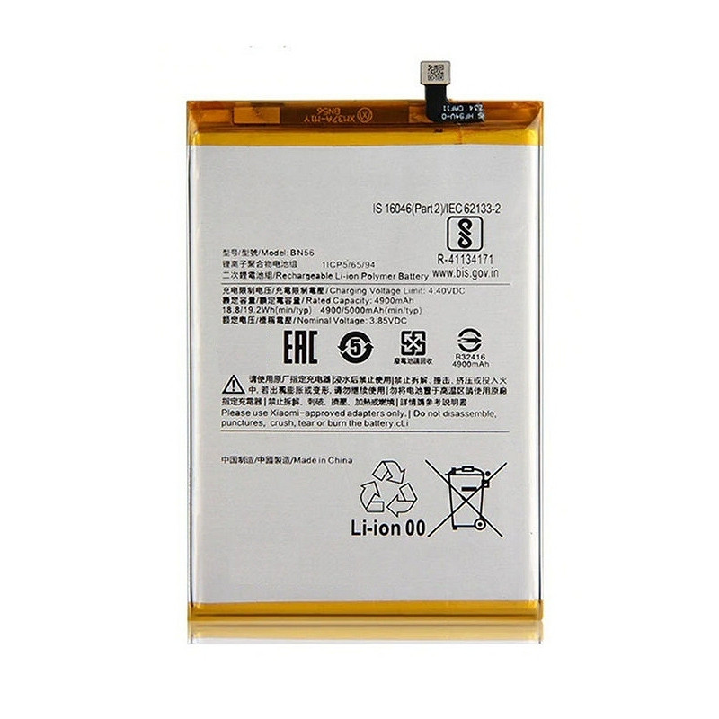 Xiaomi Redmi 9A : Batterie Premium Xiaomi Redmi 9A : Batterie Premium