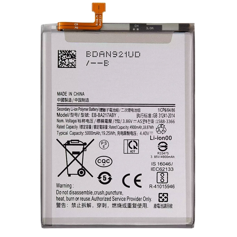 Galaxy A13 5G (A136) : Batterie Premium Galaxy A13 5G (A136) : Batterie Premium
