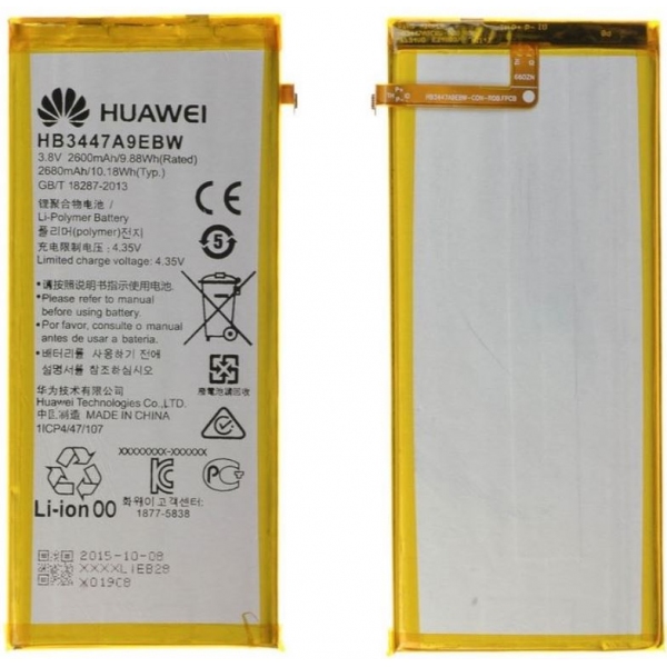 Huawei Ascend P8 (GRA - L09) : Batterie de remplacement
