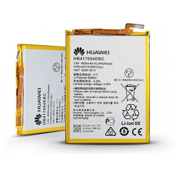 Huawei Mate 7 : Batterie de rechange