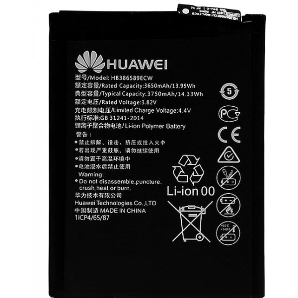 Vente batterie Huawei P10 Plus / Mate 20 Lite / Honor View 10 / Play