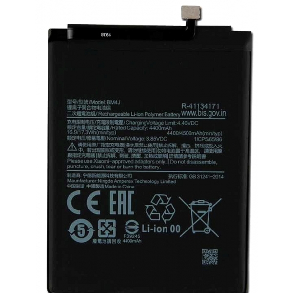 Vente batterie Redmi Note 8 Pro, pièce détachée Xiaomi BM4J