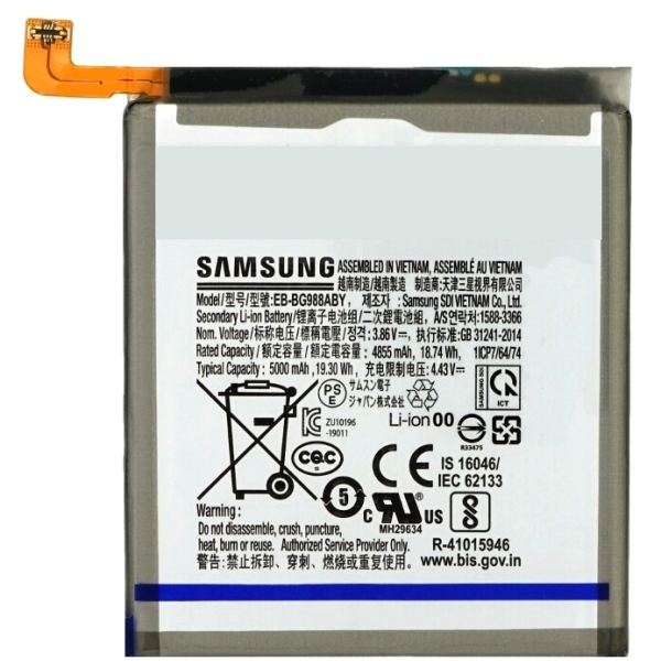 Batterie Galaxy S20 Ultra Origine Samsung