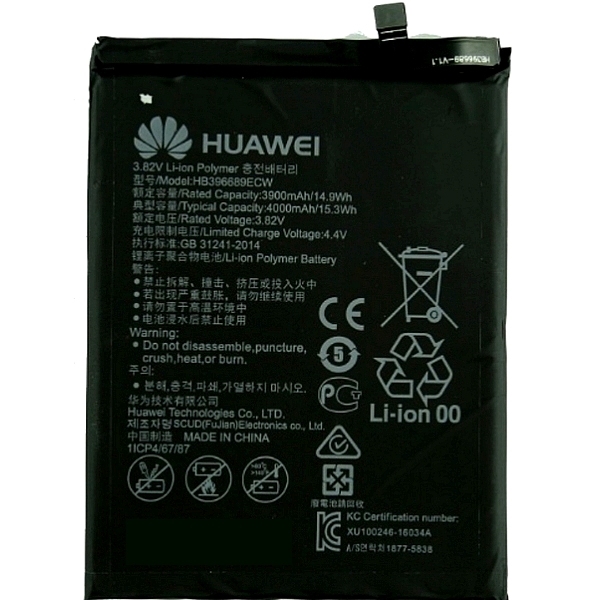 Batterie P40 Lite E / Mate 9 Pro d'origine Huawei