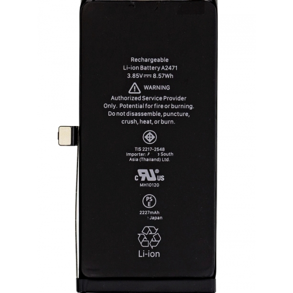 Shot - Chauffe Mains Rechargeable Batterie pour IPHONE 12 Mini