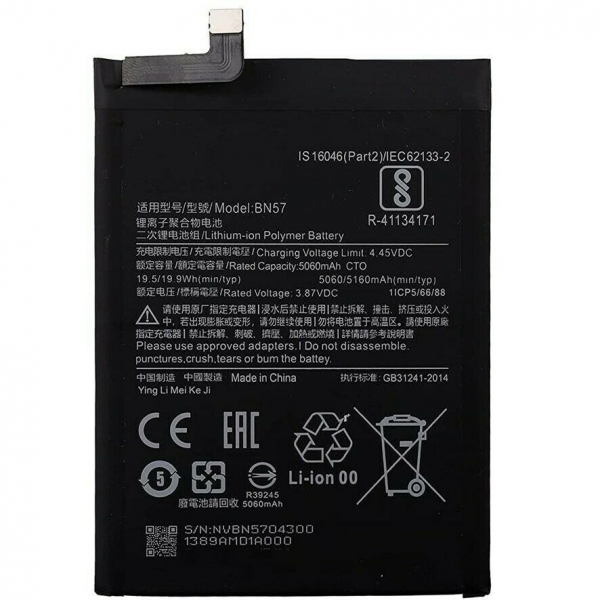 Vente batterie Xiaomi Poco X3 NFC / X3 Pro, pièce détachée BN57